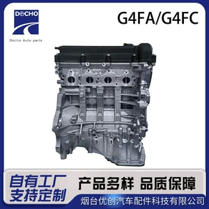 Hyundai Kia Forte G4Fa G4Fc 1.4L/1.6L Mühərrik Bloku Hissələri