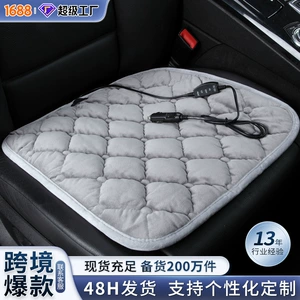 New car heating cushion 12V Super velvet carbon fiber material 30 seconds fast heating factory wholesale a generation of hair