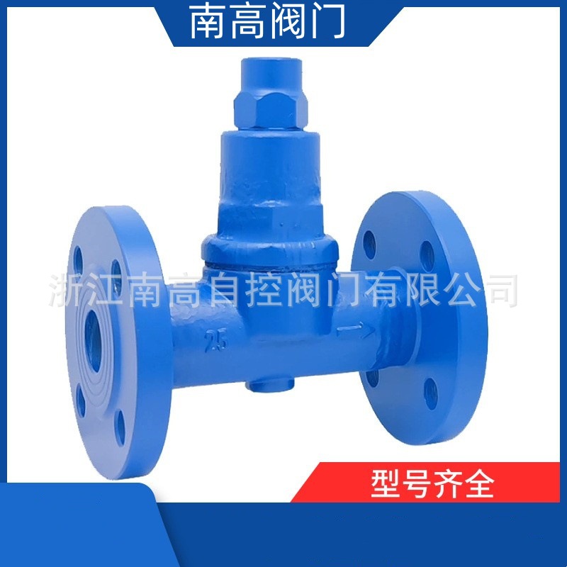南高供应TB11F-40C DN50可调双金属片温调式蒸汽疏水阀
