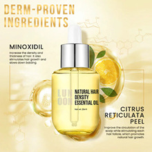 LUNOON新款密发精油 强韧固发修护发根 滋润发质受损浓密秀发精油