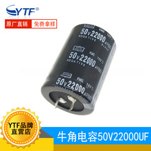 ����22000UF/50V 35*50mm ��푹��ź��C��׃����ţ��늽����