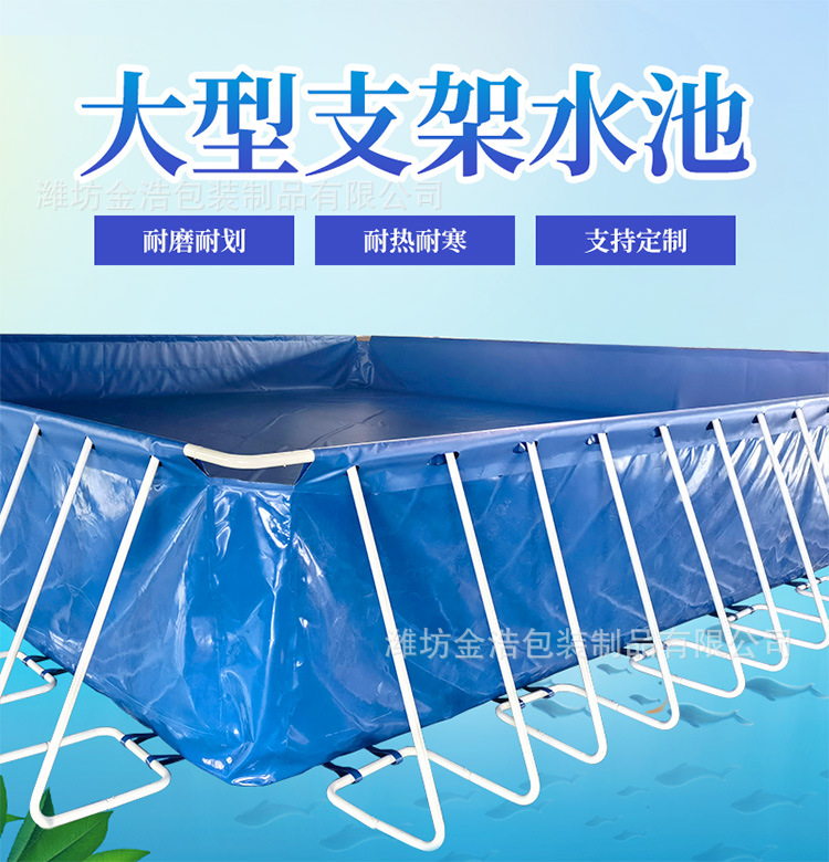 游泳池详情