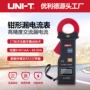 优利德钳形电流漏电钳形表