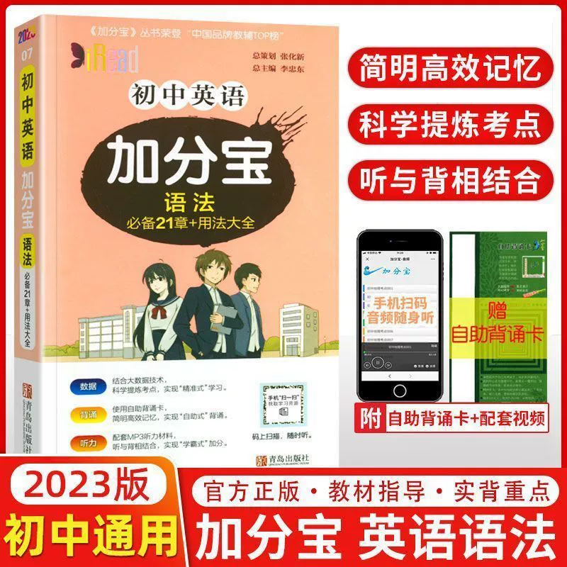 Учебник по химии- pocket book для обучения математике учащихся начальной школы, для средней школы, английский, физическая химия, 2023