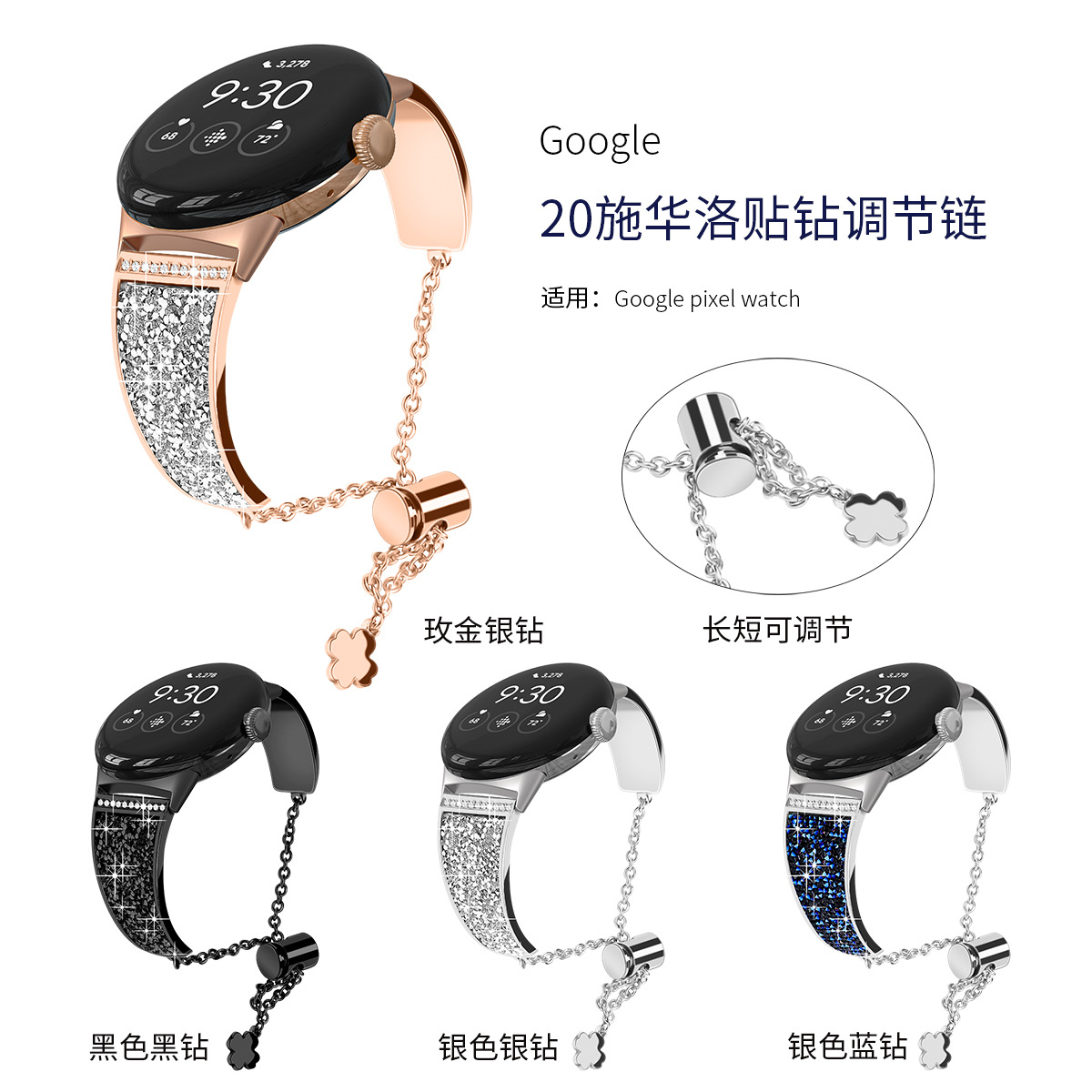 For Google Watch Strap Google Pixel Watch Swarovy Diamond Chain 20mm Metal Strap