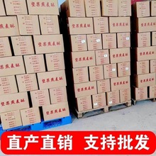 展会批发10斤装燕麦酥零食散装休闲零食网红脆饼粗粮跑江湖摆地摊