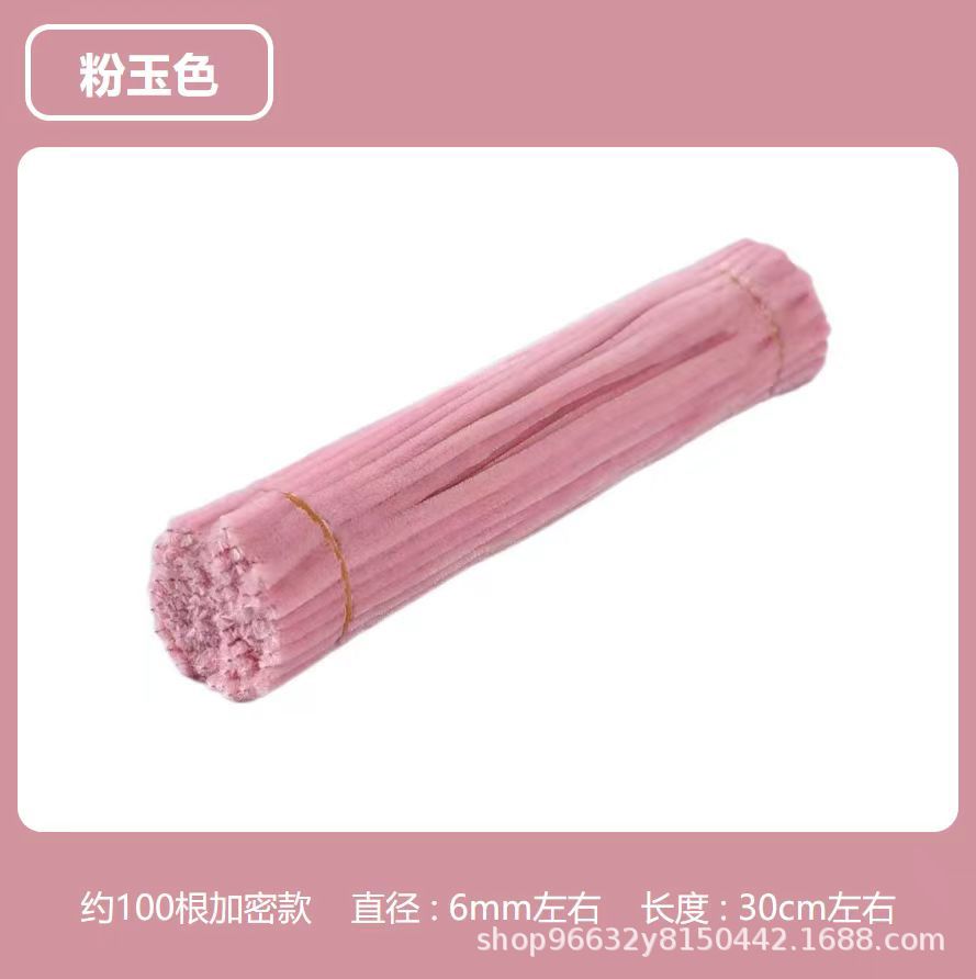 핑크 옥 암호화 트위스트 스틱