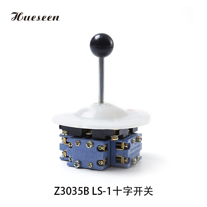Z3035B摇臂钻床 LXW2-11主令开关 十字开关