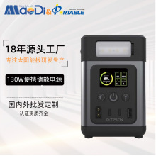 130W��y�����Դ ����LED ��������� ����¶�I�؎��֙C��Xֱ��