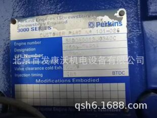 帕金斯发电机组水箱散热器总成 4008-TAG3A 2506A-E15TAG2 1106A-阿里巴巴