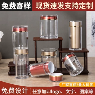 高档亚克力药片瓶大容量120粒装避光防潮密封瓶广口瓶药材密封罐