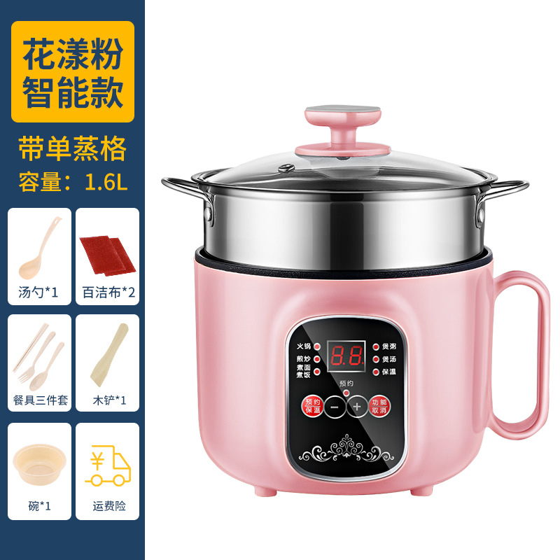 (스마트모델) 화양분말 단일냄비 + 찜기