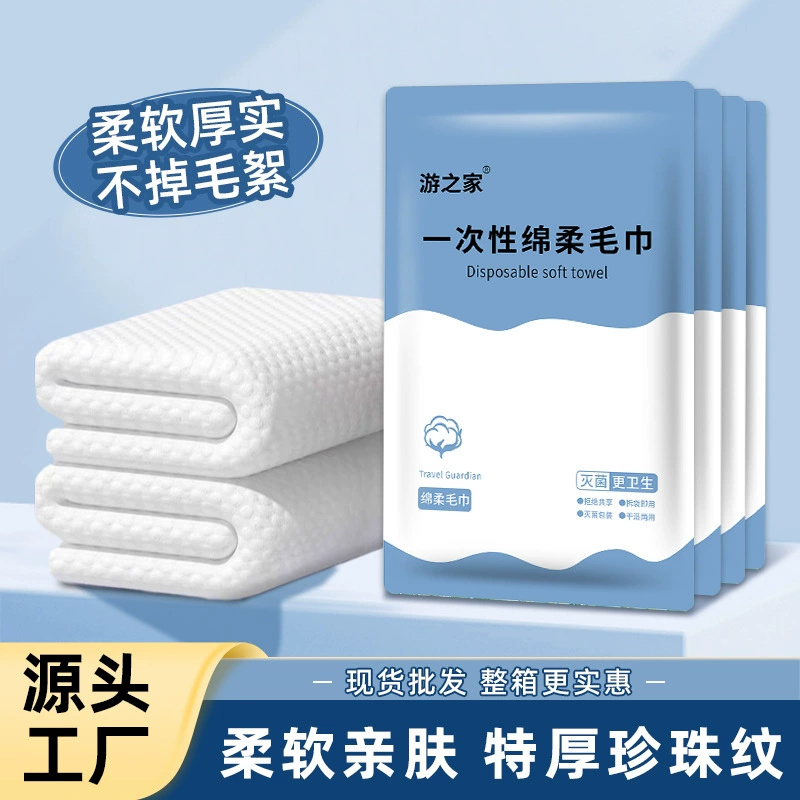 Одноразовые банные полотенца для путешествий, индивидуально упакованные, из чистого хлопка, сжатые полотенца, утолщенные, оптом, гостиничные принадлежности