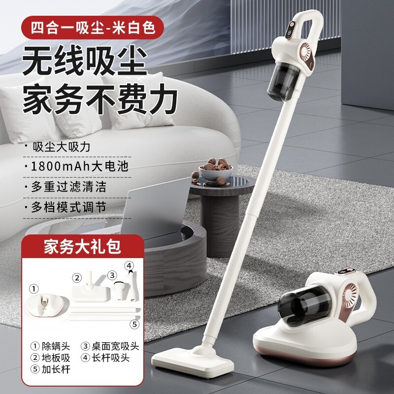 クロスボーダーワイヤレスハンドヘルド掃除機多機能家庭用ベッドダニ除去装置吸引とモップ大型吸引車の掃除機|undefined