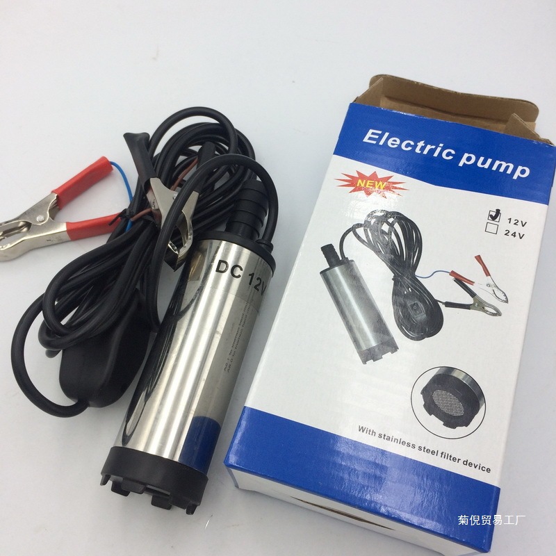批发12抽油泵抽水吸油器柴油桶泵直流24伏输油加油泵小型潜水泵
