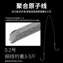����ۺ�ԭ�Ӿ����Ӿ��p�h�a�~���~���ó�Ʒȫ���~�h25cm�L����