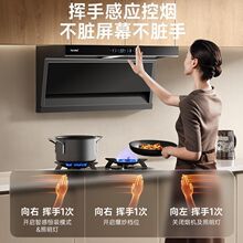 油烟机大吸力顶侧三吸厨房家用智能自动清洗烟灶套装