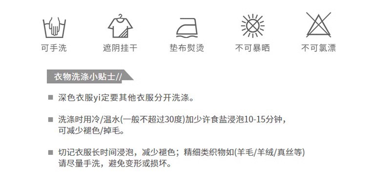 洗涤.jpg