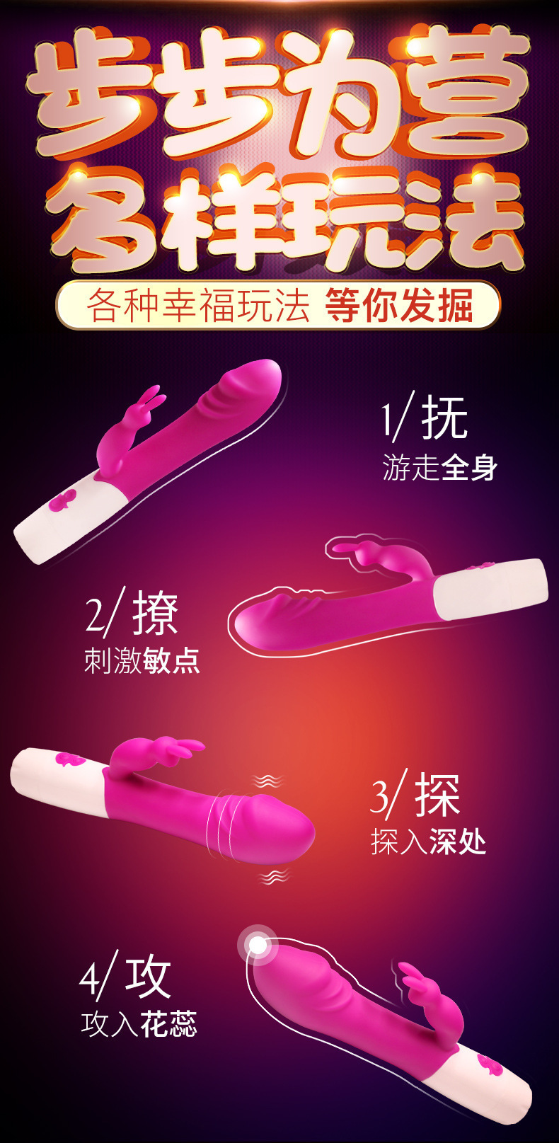 Jiuai Honey Rabbit Vibrating AV Stick Silicone Massager for Women — detail image 10