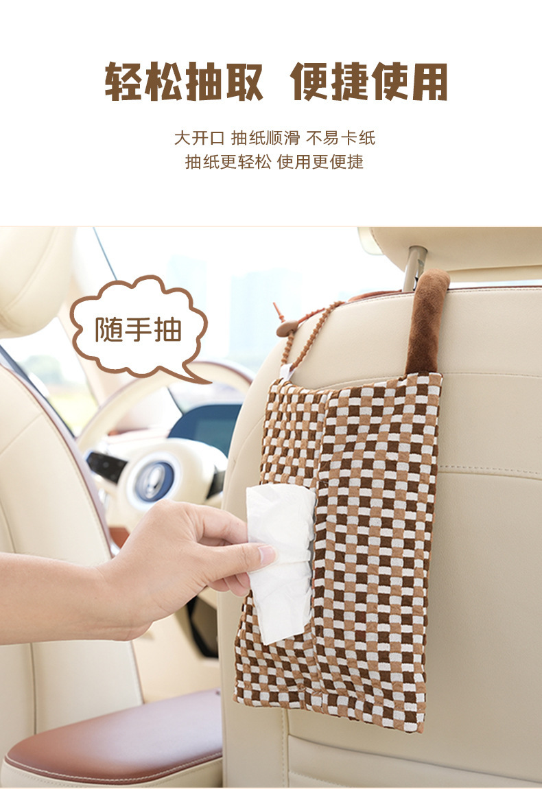 Cute Cream Style Car Tissue Box DIY Fabric Car Hanging Tissue Box Creative Car Home Dual-Use Tissue Bag