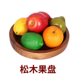 榉木玄关钥匙收纳盘家居装饰桌面摆件水果盘北欧木质餐盘摄影道具