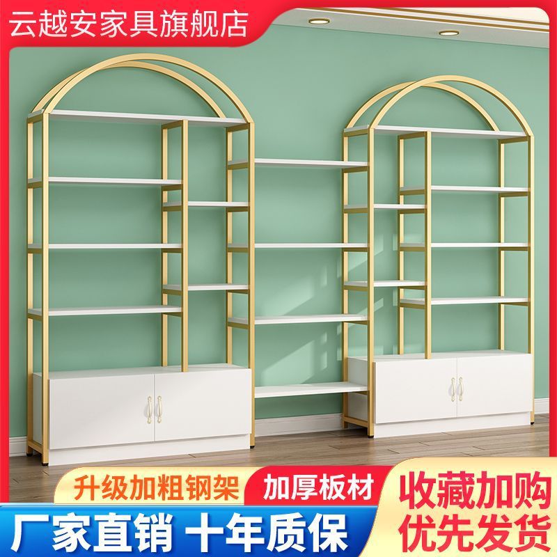 【233.7元抢9999件，抢完恢复246元】化妆品展示柜货柜展示架落地