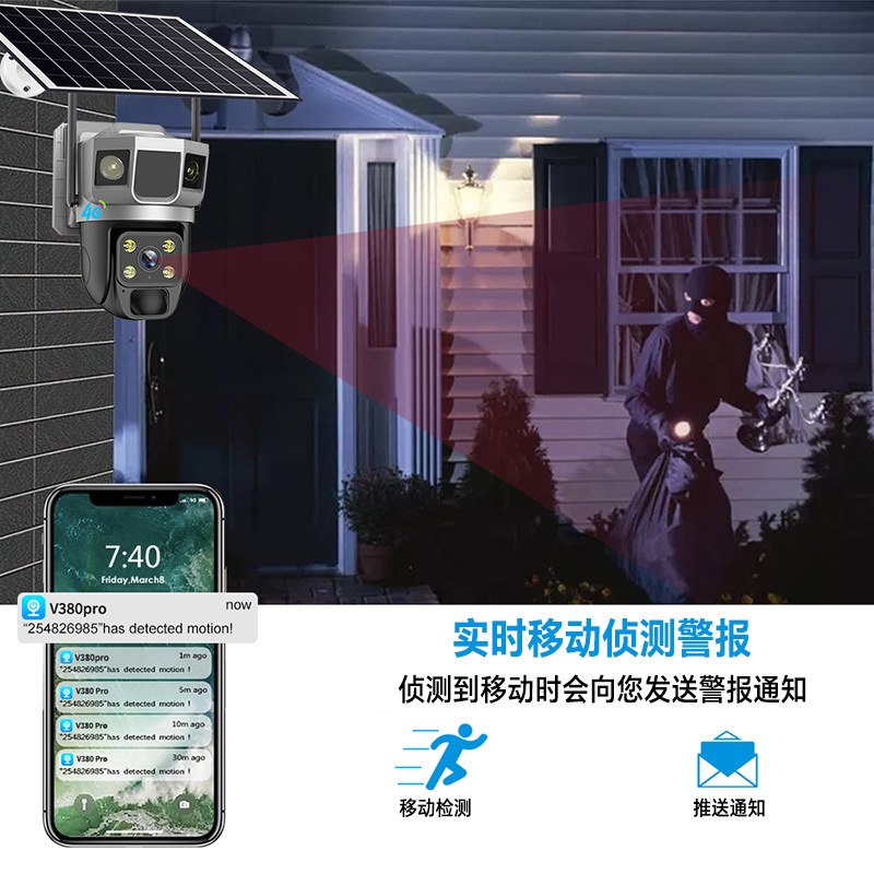 Cámara de vigilancia solar de video de 24 horas al aire libre 360 monitores de visión nocturna HD para huertos salvajes