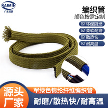 3-100mm��ĥ܊�Gɫ܊����ȼ�W���\�]�W����s�W��ȼ�\�]�����W��