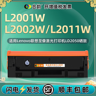 LD2050�m��������M2001W����M2002W�ۺ�M2012Wһ�wʽM2060Wī��