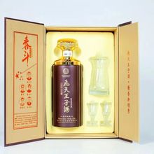 飞天王子酒名师珍酿  酱香酒53度 贵州茅台镇白酒 整箱代发