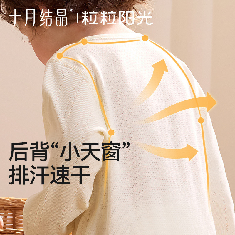 10月クリスタルサンシャインベビー服夏薄い新生児長袖空調服ジャンプスーツ|undefined