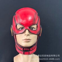 新品The flash闪电侠面具万圣节头套假面舞会道具cos超级英雄头套