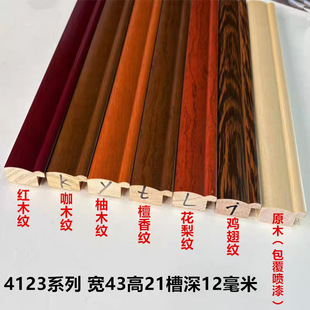 ��ľ����4.3���ּtľ����߅��4123̴��20744����ľ147�װ��b