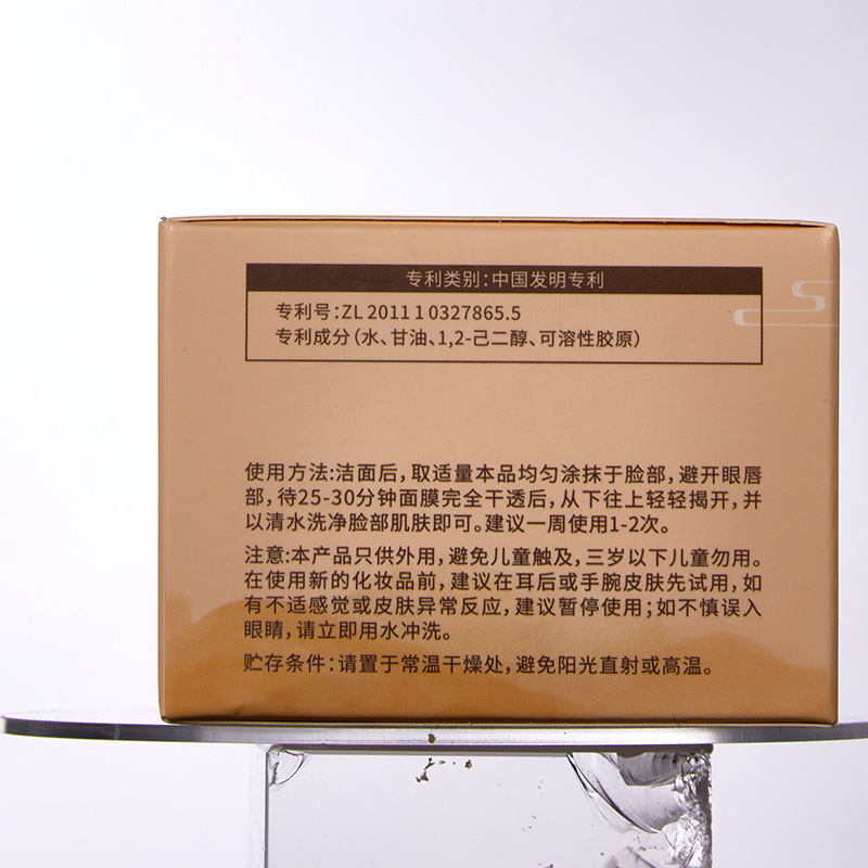 本物のベリンビューティー高麗人参ハーブ抗しわ浄化美容マスク 120 グラムライトラインクレンジングピールオフマスクスキンケア製品|undefined