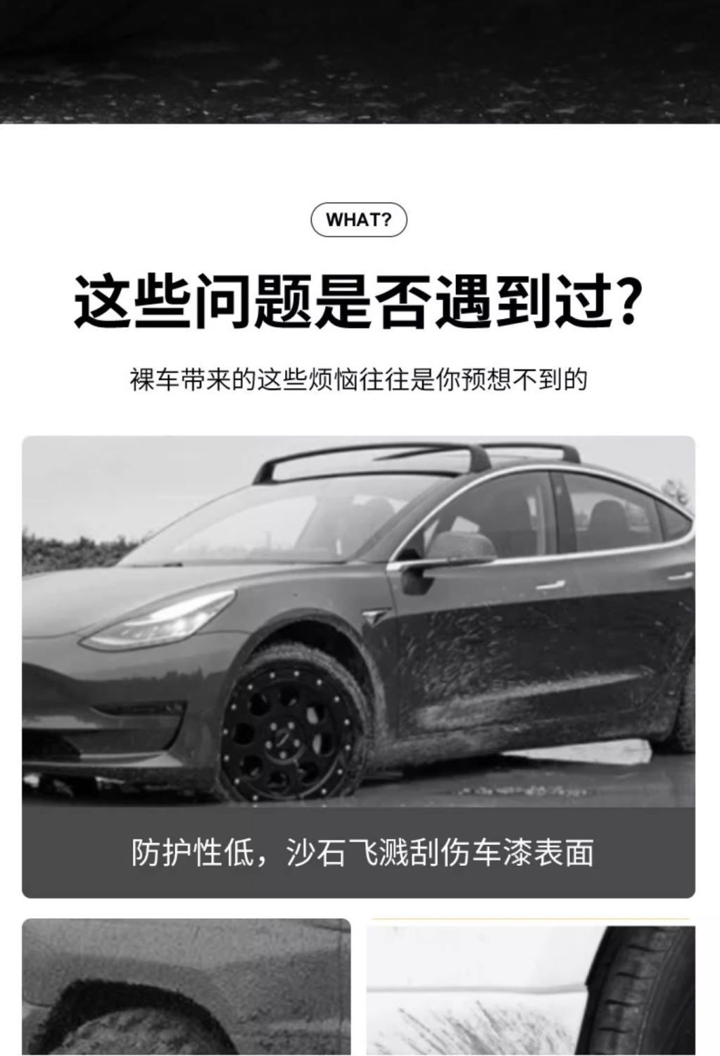 Suitable for Tesla's New Version Model Y/Yl Fenders, Front and Rear Wheel Sand Protection and Anti-Scratch Modification Accessories