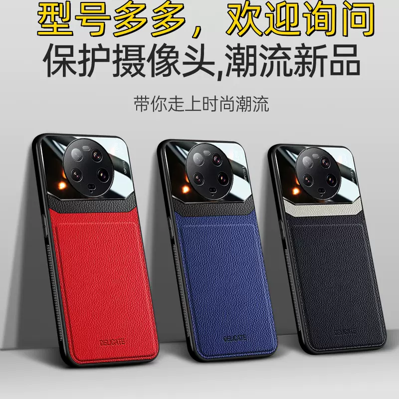 新款护眼皮纹适用小米13ultre手机壳适用于 小米POCO-C40高级感