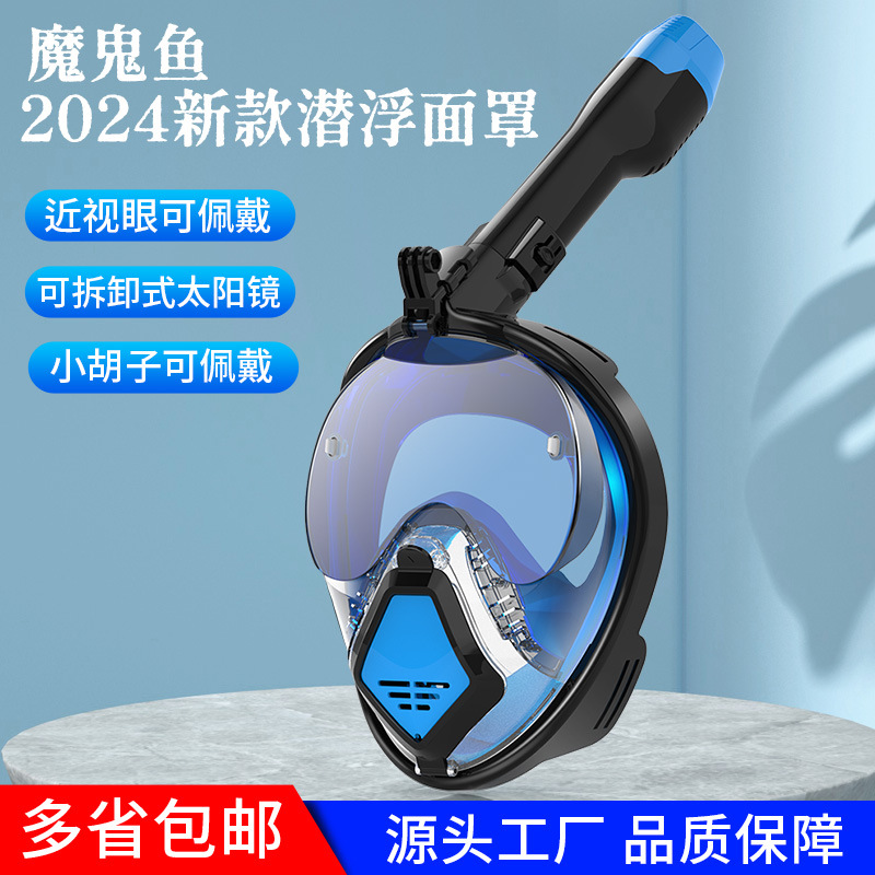New Snorkeling Mask Children Adult HD Anti-fog Foldable Full Dry Diving Mask Myopia Diving Mask