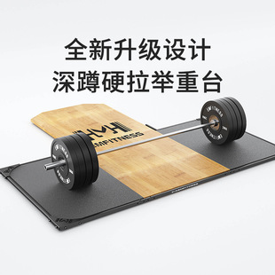 Lifting Table Hard Pull Table Solid Wood T-shaped Table Commercial Fitness Equipment Squat Rack Cushioning Hard Pull Table Hummer Lifting Bed