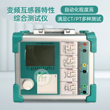 ׃�ȘO�ԱȲ�ǲ������� ������CT/PT���Ԝyԇ�x �������yԇ�x