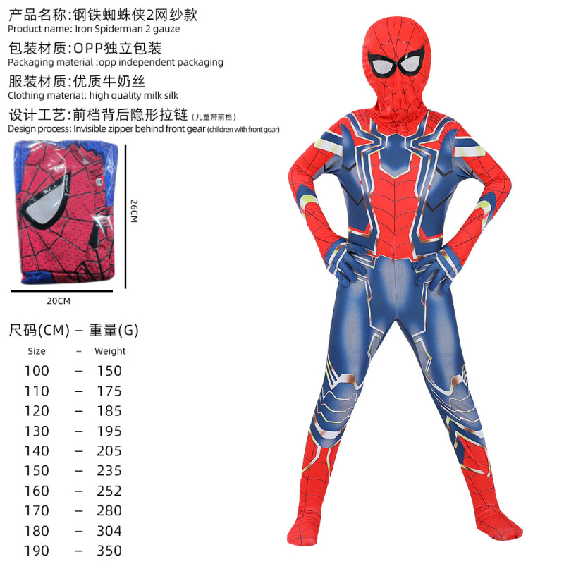 ハロウィンスパイダーマンボディスーツマイルズボディスーツスーツ遠征服大人グウェン子供衣装|undefined