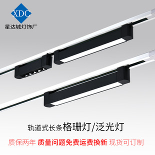 Long track light led spotlight clothing store loose light shop commercial ceiling light rail lighting fill light