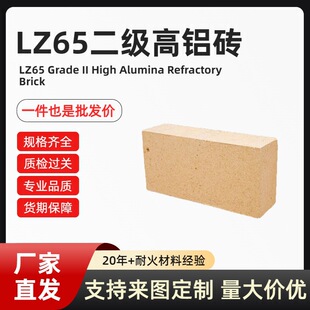 �ͻ�u�S��ֱ�N�ͻ�ȸߘ˴u���I�t��ˮ��G�����GLZ65�������X�u