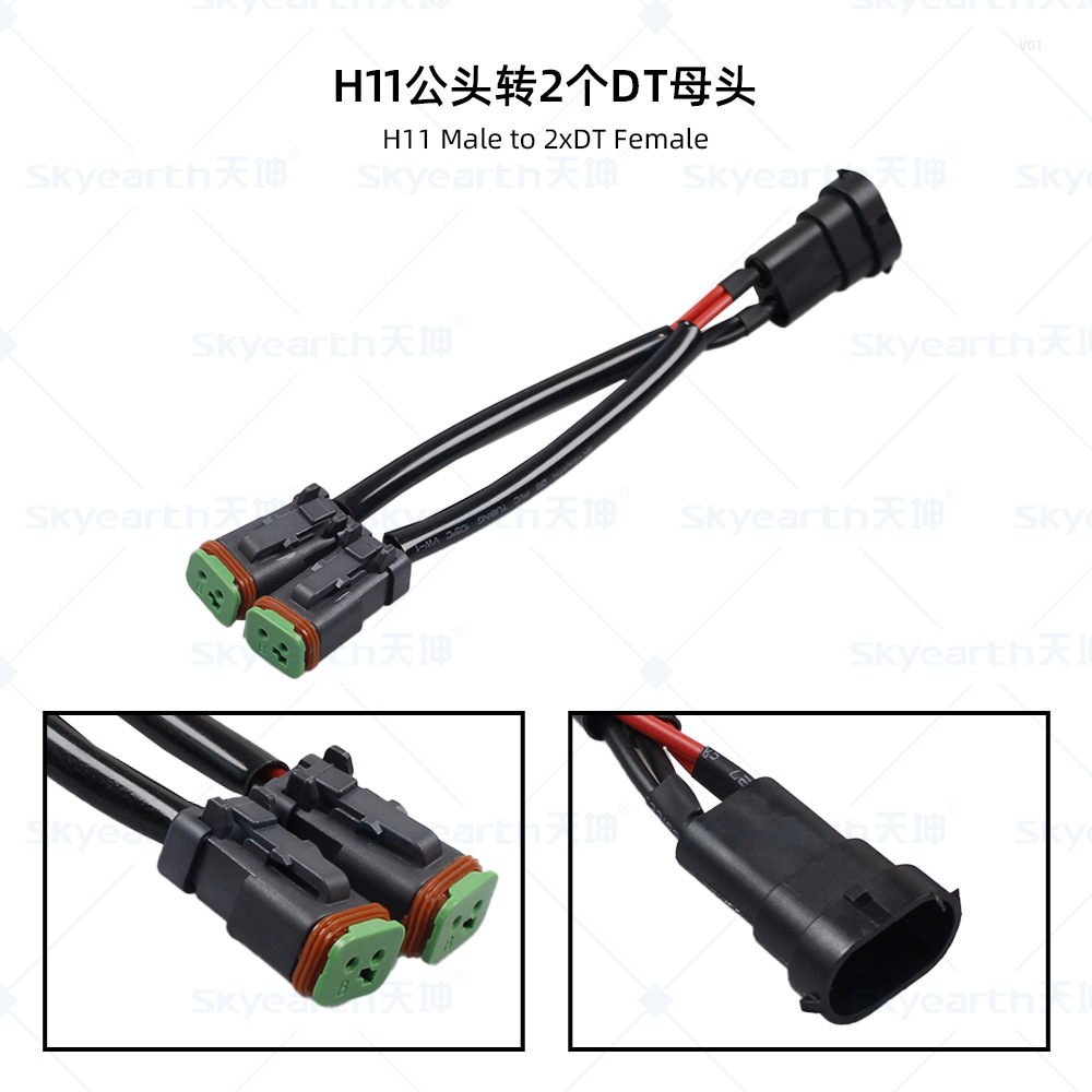 arnés de cables DTM especial para lámpara de trabajo LED de automóvil a prueba de agua DT macho y hembra línea de conversión tipo Y
