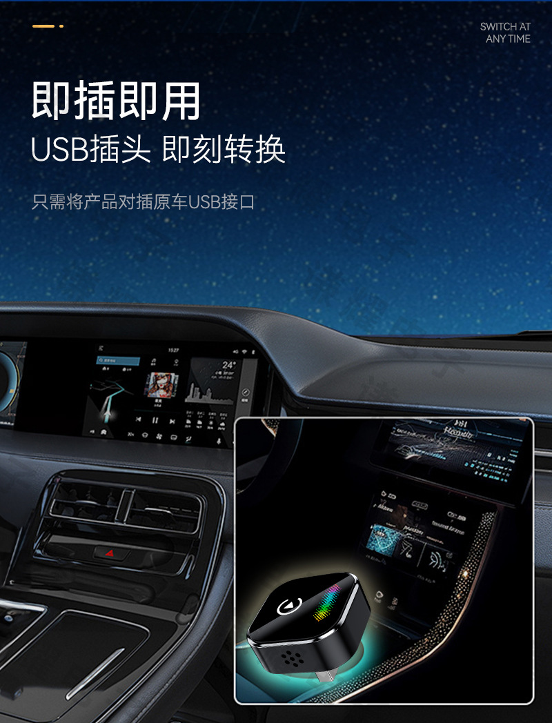 Hot-Selling Wired-To-Wireless Carplay Box, Smart Car Machine Smart Box, Android Autocarplay Box