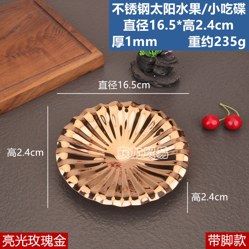 ステンレスの異形のソースの杯のドライフルーツの皿のジャムの皿のコーヒー豆の秤量器のレストランの調味料の杯の軽食の碗の皿|undefined