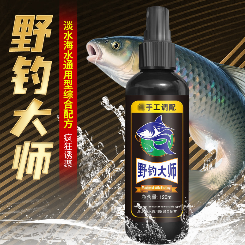 谷道香高浓缩野钓大师水剂鲫鲤草罗非淡水鱼类诱鱼添加剂钓鱼鱼饵