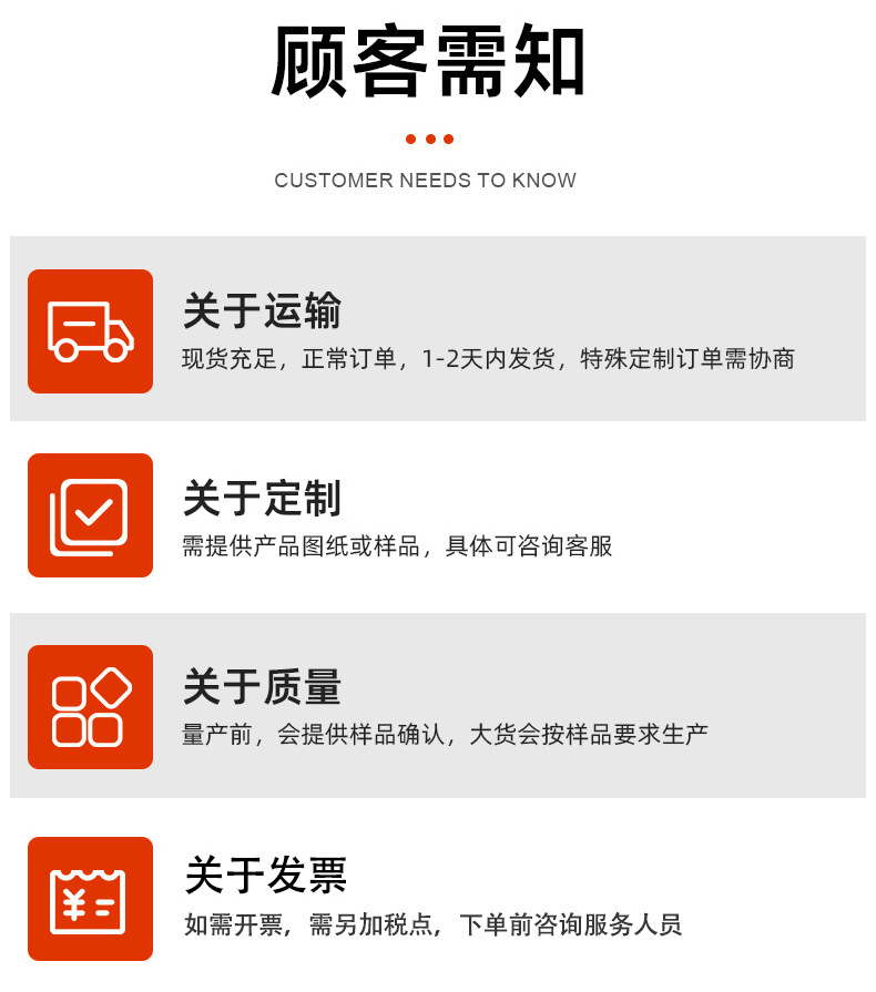 详情页psd_13.png