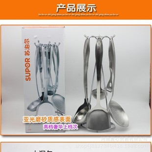Supor exquisite shovel spoon six-piece set T1011K household kitchen supplies cooking spoon shovel kitchenware suit