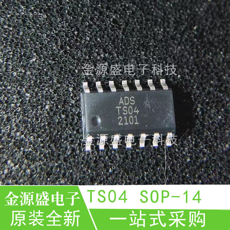 New Original Real Shot TS04 Screen Printing TS04 SOP14 Four-channel Capacitive Touch Chip ADSTS04