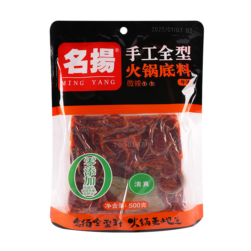名揚手作り鍋物生地500g名楊特辣牛油本場重慶四川特辣老火鍋材料|undefined